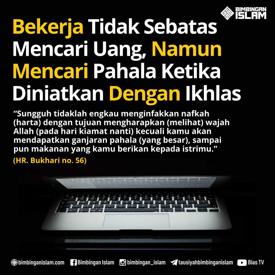 Meraih Pahala Besar Dengan Mencari Nafkah Untuk Keluarga Meraih Pahala Besar Dengan Mencari Nafkah Untuk Keluarga