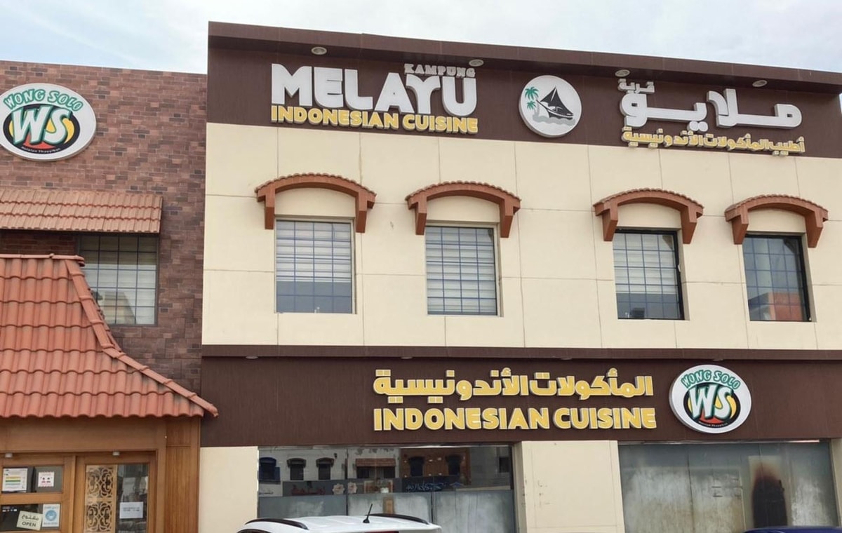 Restoran Indonesia
