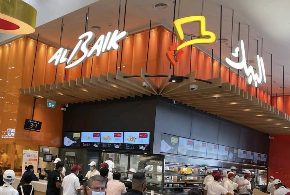 Al Baik Fast Food