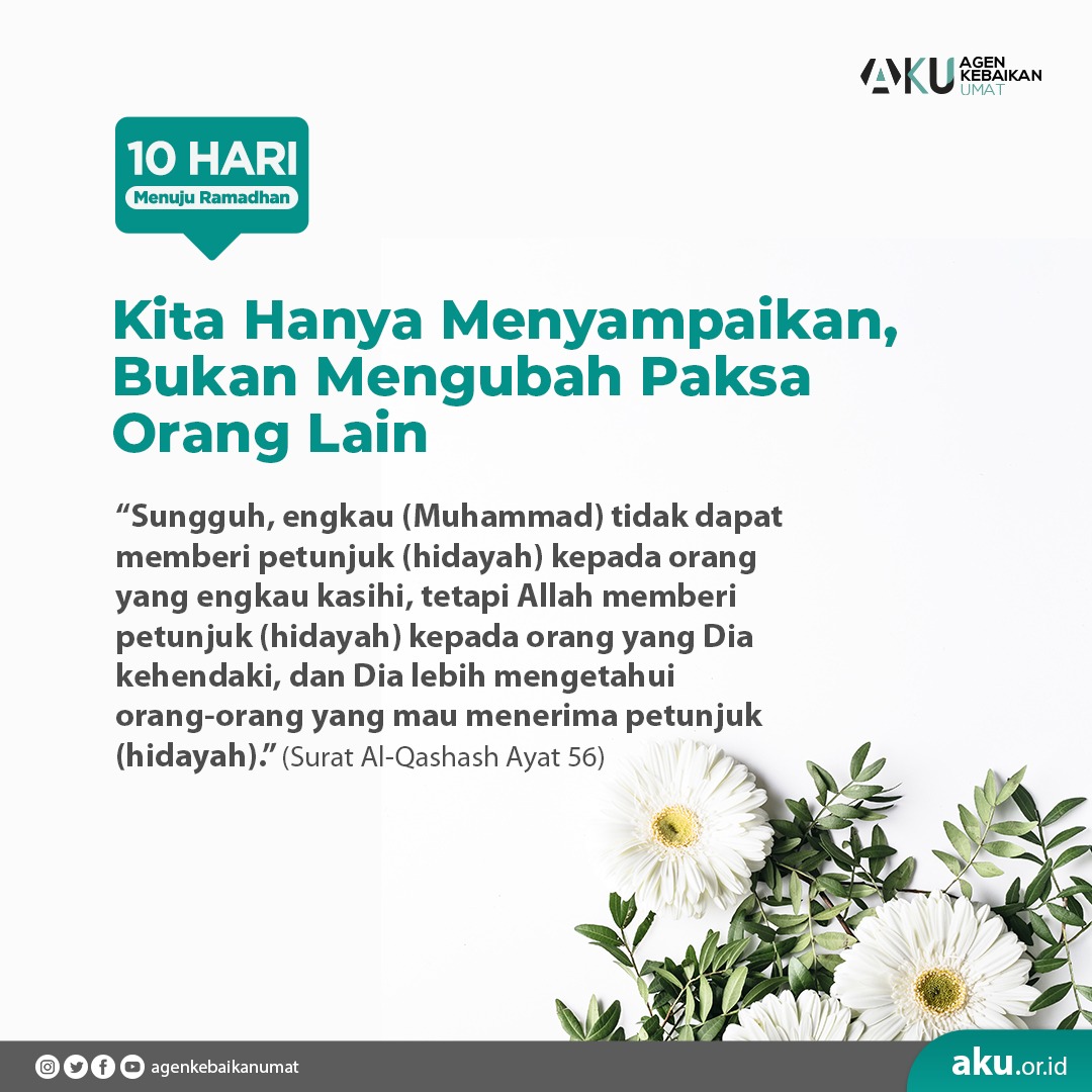 Hidayah Itu Milik Allah