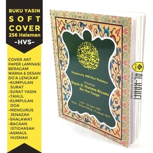 sampul surat yasin