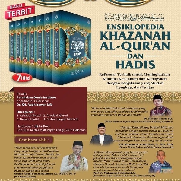 Ensiklopedi Khazanah Alquran dan Hadits